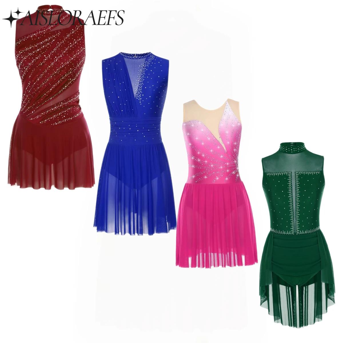Womens Sleeveless Skating Gymn - Rhinestone Banding Trim review and price